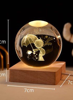 创意银河水晶球发光星系装饰家居工艺品摆件情侣女生闺蜜节日礼物