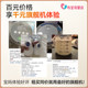Panda Bubu Breast Pump Bilateral Electric Painless