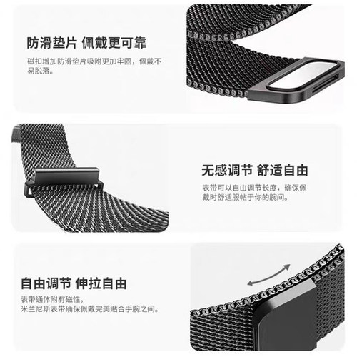 适用于OPPO Watch S米兰磁吸表带Sport/4Pro/X2/OnePlus Watch2R智能运动表链新款金属回环腕带时尚替换带男 - 图2