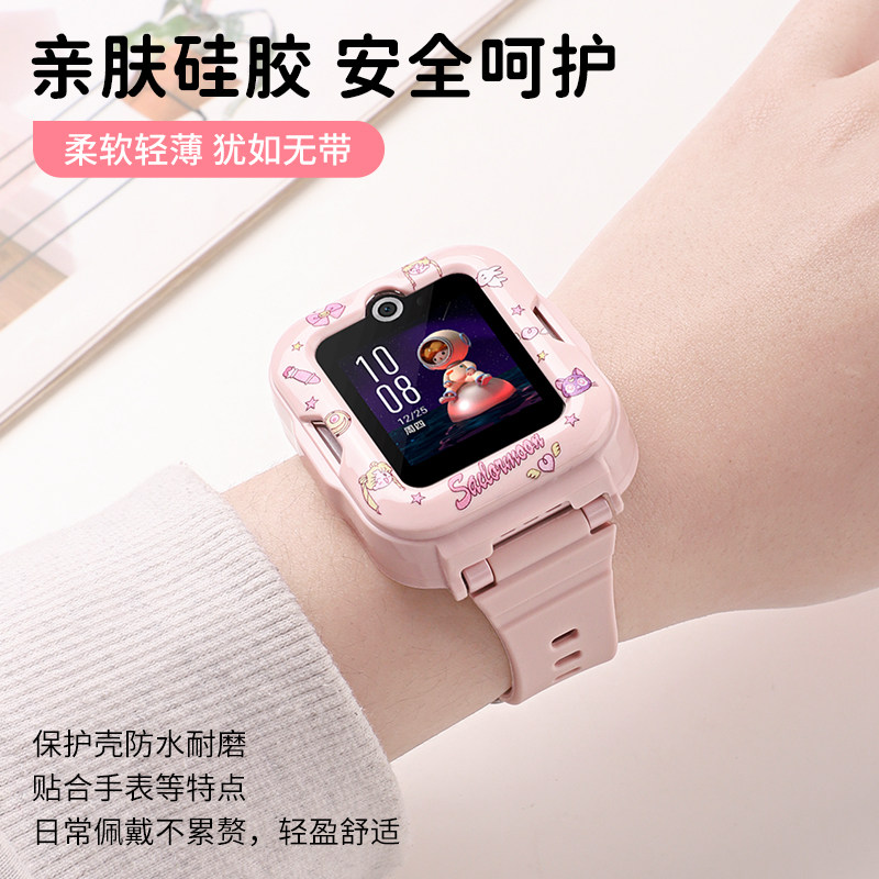 适用于华为儿童手表5印花保护壳5活力新耀版卡通软胶保护套奥特曼库洛米表壳huawei学生手表5表套tpu防摔耐磨,淘宝优惠券,粉丝福利购,淘宝优惠卷