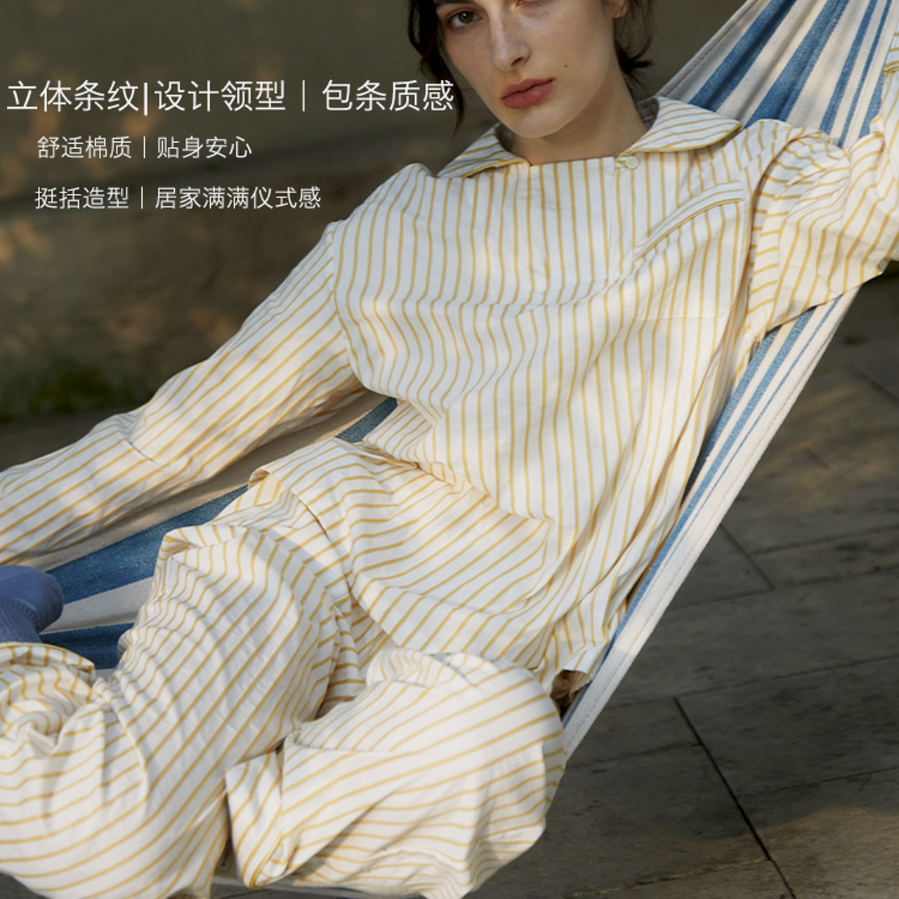 COUNANA蓝白撞色极简柔软纯棉简约睡衣套装休闲家居服秋冬可外穿