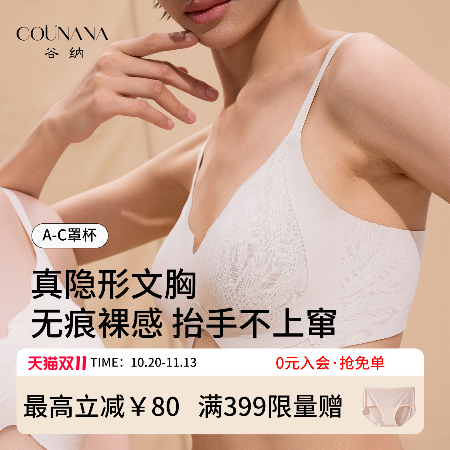 图 2
