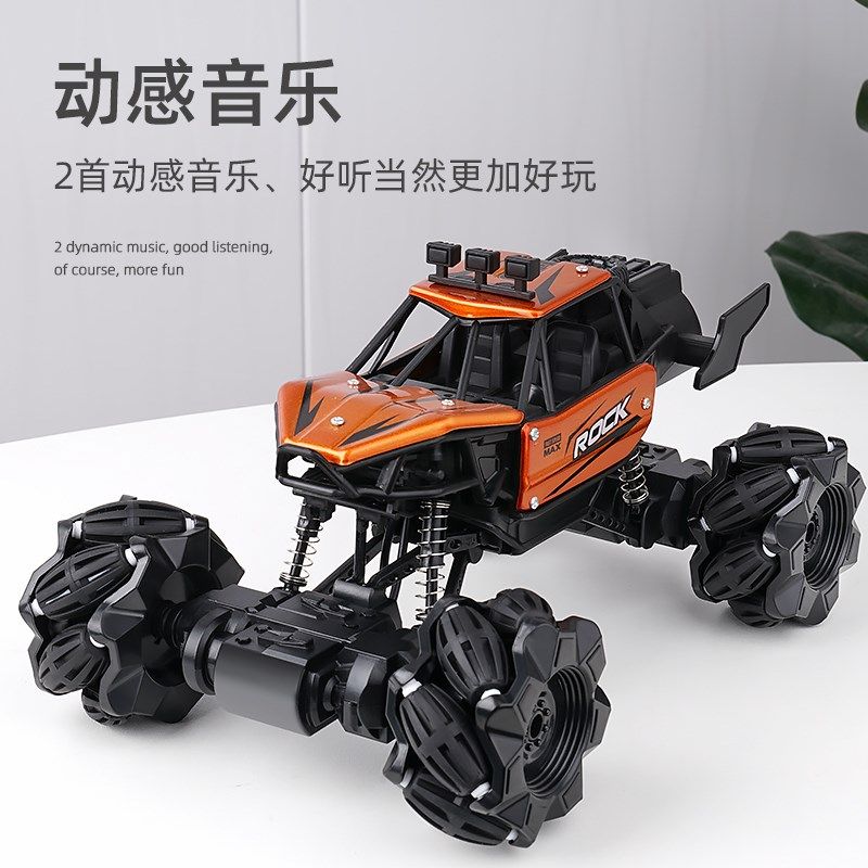 儿童玩具赛车大号高速漂移四驱攀爬充电动遥控汽车男孩遥控越野车,淘宝优惠券,粉丝福利购,淘宝优惠卷