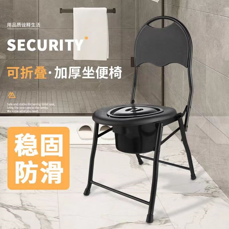 孕妇坐便椅老人坐便器残疾助便凳碳钢折叠坐便凳蹲坑神器大便凳 - 图0