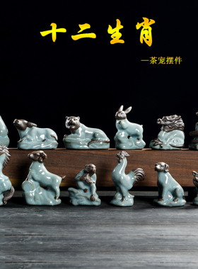 陶瓷十二生肖摆件鼠牛虎兔龙蛇马羊狗鸡狗猪属相工艺品家居装饰品