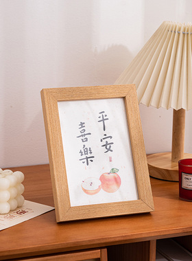 时尚实木相框摆件家居房间卧室客厅电视柜高级感桌面装饰品简约风