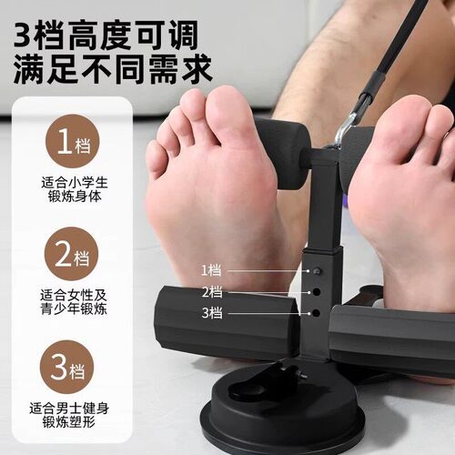 仰卧起坐辅助器家用室内吸盘式固定健身器材卷腹腹肌专用训b45-2 - 图0