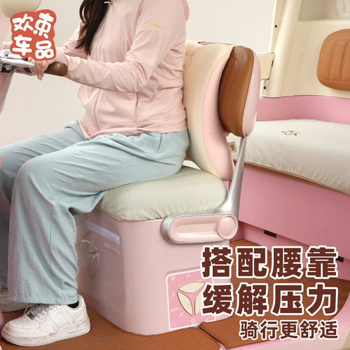 三轮车坐垫套适用于雅迪冠能CL9S-D爱玛金彭夏季透气坐垫座椅套 - 图1