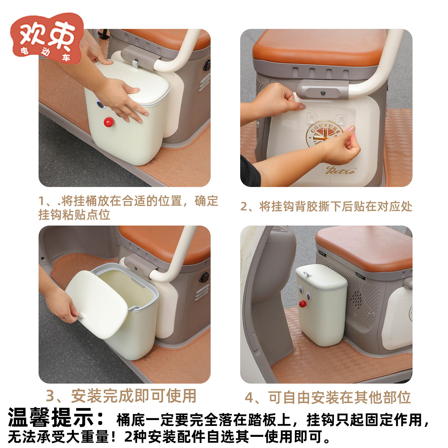 三轮车收纳盒适用于雅迪冠能爱玛电动车通用装饰改造配件收纳神器 - 图0