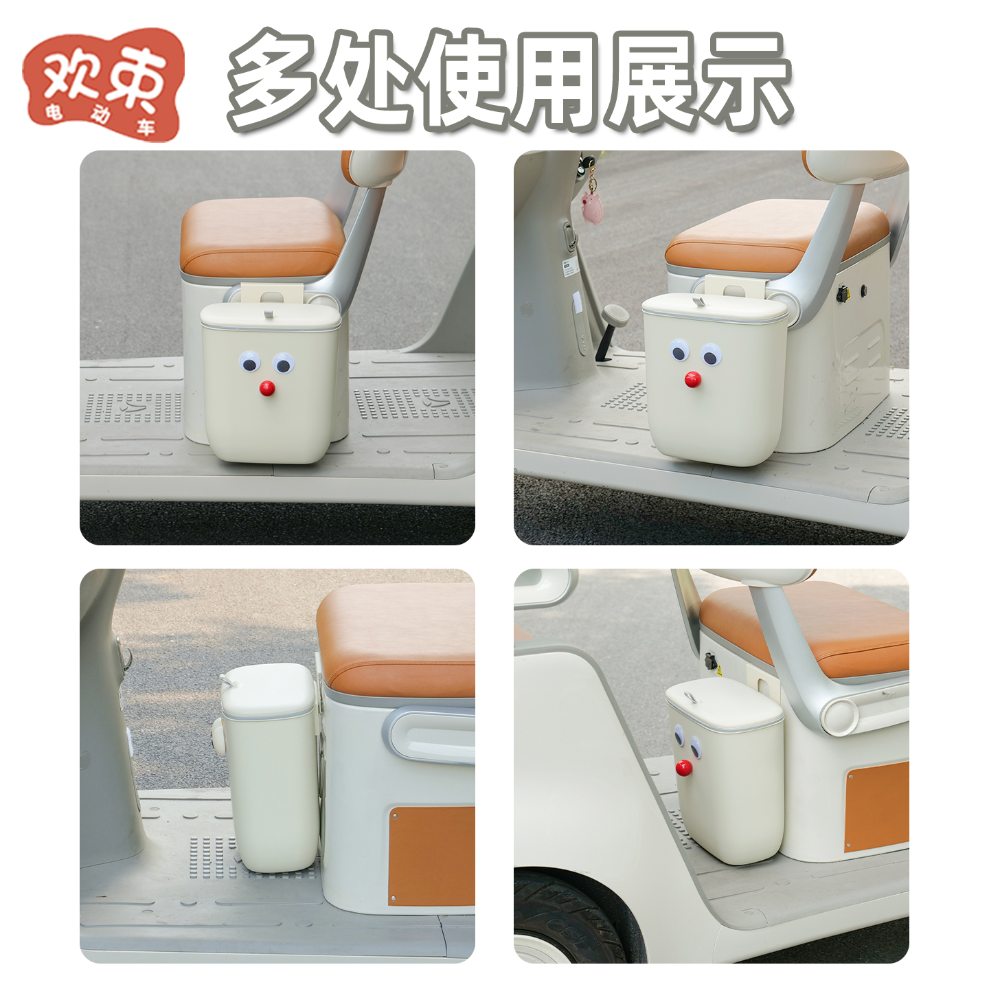 三轮车收纳盒适用于雅迪冠能爱玛电动车通用装饰改造配件收纳神器 - 图1