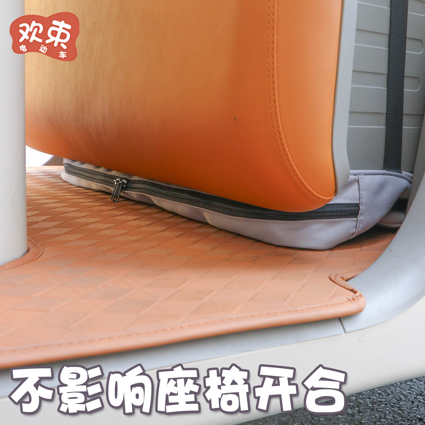 三轮车收纳袋适用于雅迪冠能CL9S/CL12电动车后排不挡腿分隔储物,淘宝优惠券,粉丝福利购,淘宝优惠卷