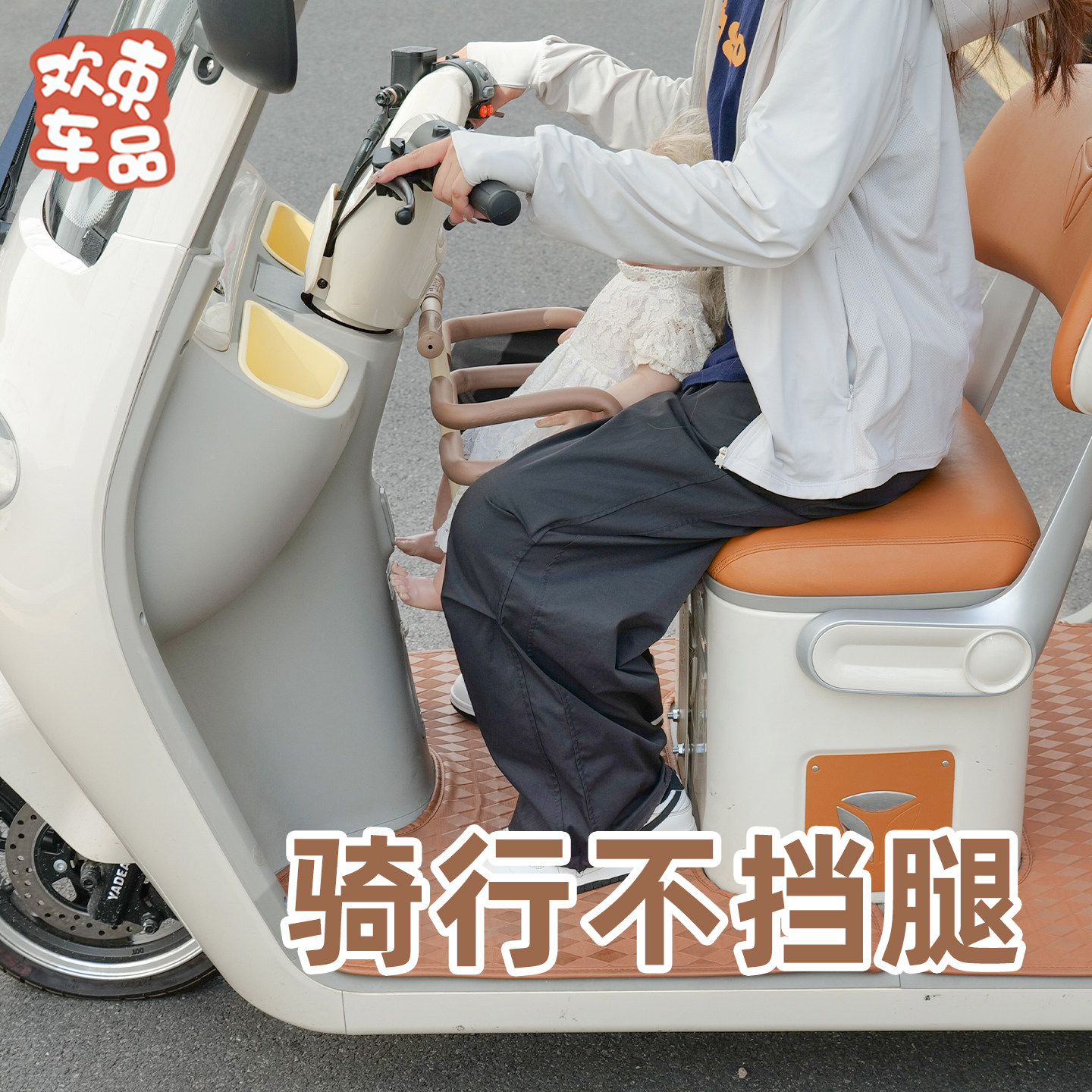 三轮车儿童座椅适用于雅迪冠能电动车前置宝宝坐椅宝妈溜娃神器,淘宝优惠券,粉丝福利购,淘宝优惠卷