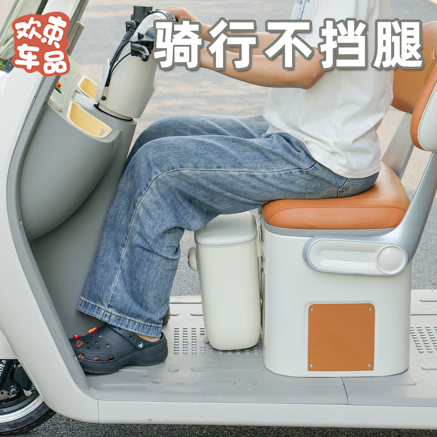 三轮车收纳盒适用于雅迪冠能爱玛电动车通用装饰改造配件收纳神器 - 图3