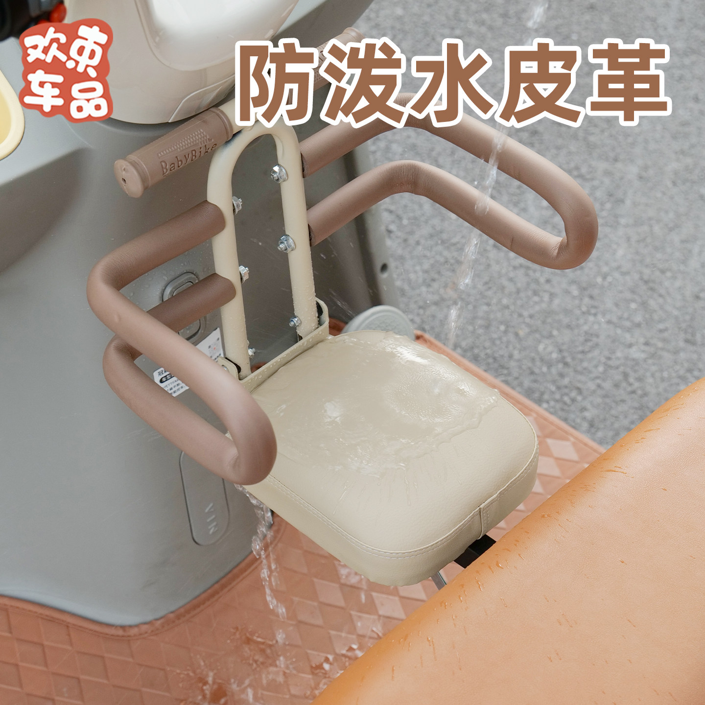 三轮车儿童座椅适用于雅迪冠能电动车前置宝宝坐椅宝妈溜娃神器,淘宝优惠券,粉丝福利购,淘宝优惠卷