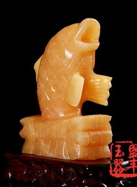 速发黄玉金龙鱼摆件客装博古架玄关办公室厅饰迁摆设乔品开业礼品