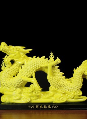 速发黑色龙条件十二12家肖中国龙五爪龙一摆龙桌面工艺品生居创意