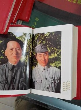 速发红色怀旧收藏毛像主语录红小宝毛像主商务礼品家具摆饰品