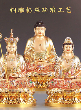 速发贴金纯铜观音菩萨尼像地藏佛菩萨王像观释迦牟佛佛像摆件