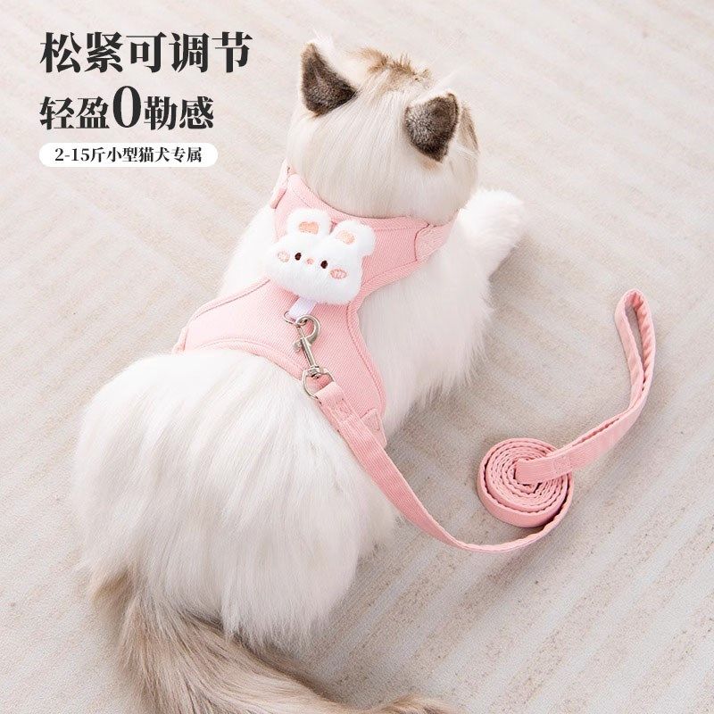 可爱柔软背心式小猫牵引绳可调节小型猫犬外出专用胸X背带宠物用,淘宝优惠券,粉丝福利购,淘宝优惠卷