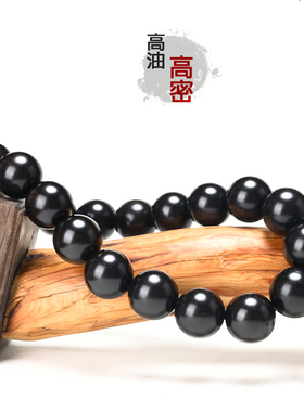 高档汽车挂件 非洲黑檀3r0mm/25mm车内挂饰汽车挂件提珠平安避邪