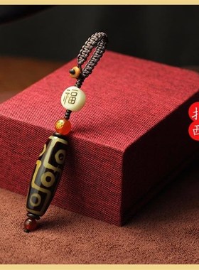 手工编织西藏九眼天珠钥匙扣包包挂件汽车K钥匙链创意饰品挂绳礼