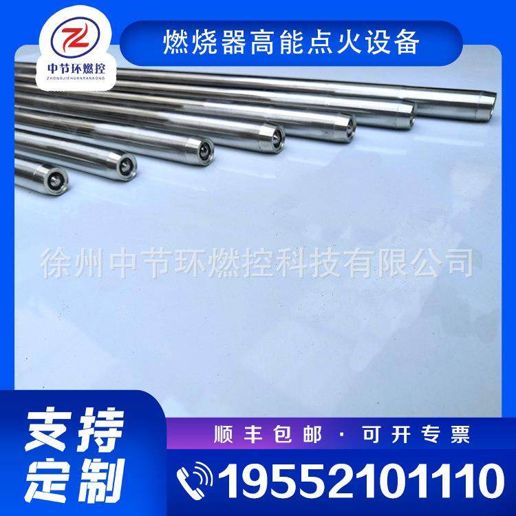 燃烧器高能点火枪RCDa1200工业锅炉火焰枪打火棒,淘宝优惠券,粉丝福利购,淘宝优惠卷