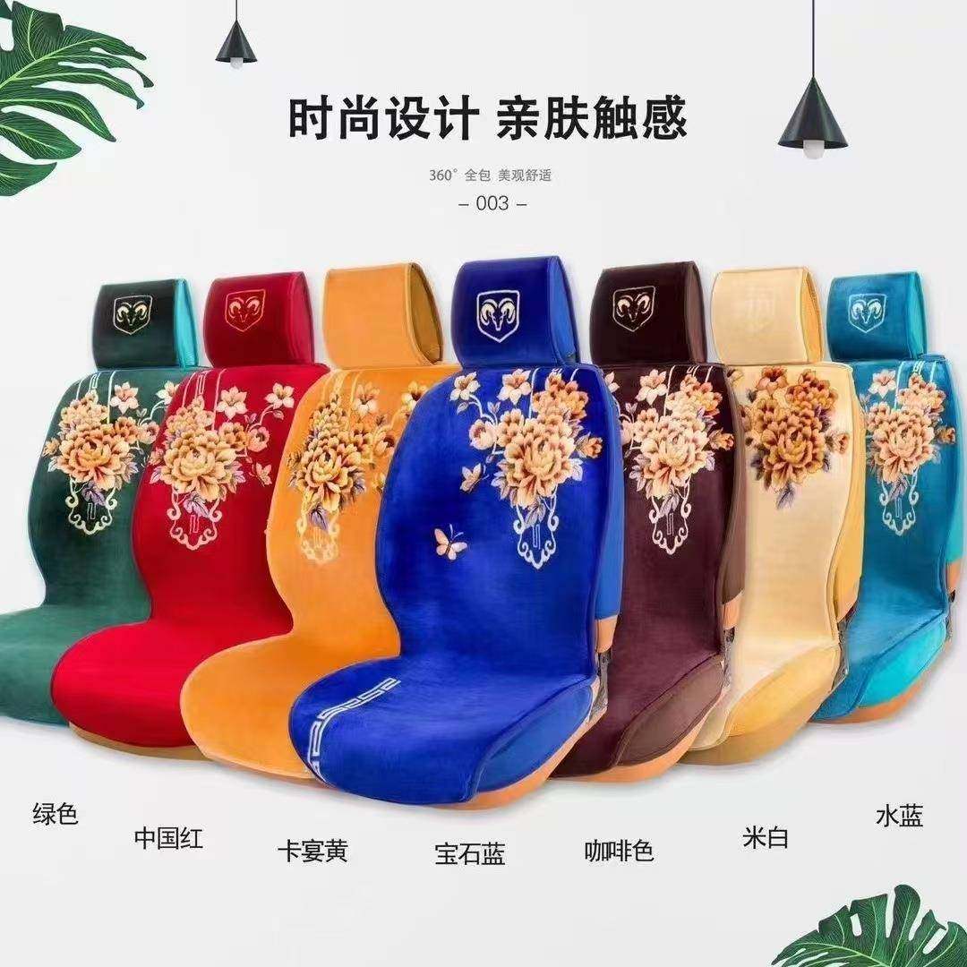 汽车坐垫仿羊毛毯汽车座垫五座通用整套高密细绒仿毛汽车座垫坐垫,淘宝优惠券,粉丝福利购,淘宝优惠卷