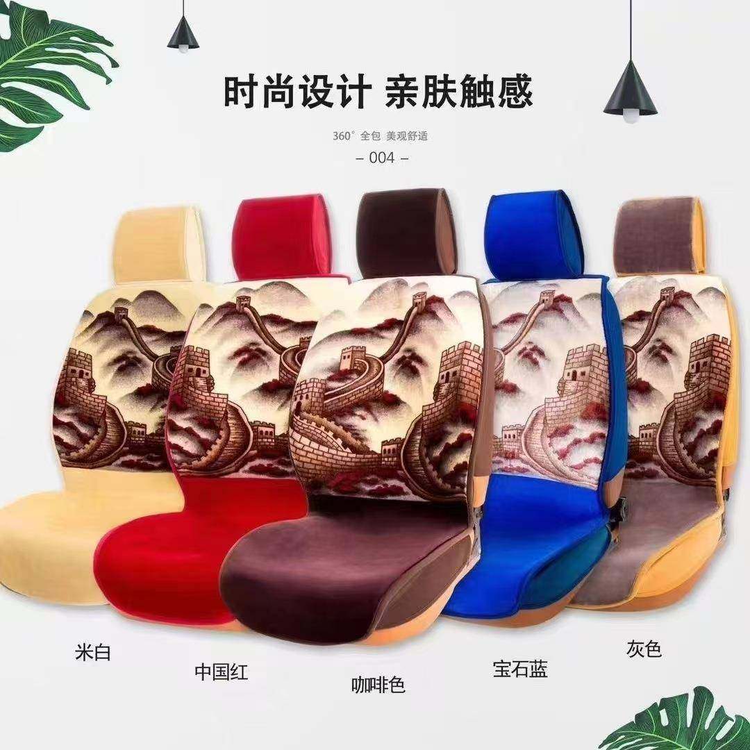 汽车坐垫仿羊毛毯汽车座垫五座通用整套高密细绒仿毛汽车座垫坐垫,淘宝优惠券,粉丝福利购,淘宝优惠卷