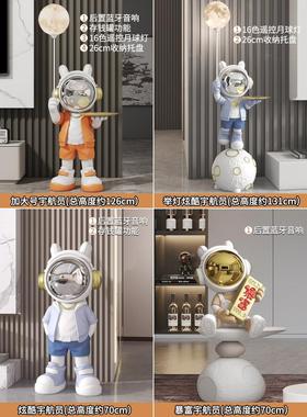 采购产品大型宇航员地板站立的装饰品，新潮，酷和豪华，宇航员灯