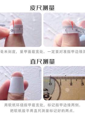 冰蓝星海手工穿戴甲中长款甲片美甲片奶白简约高级感设计精致时尚