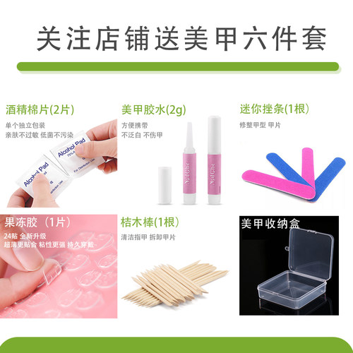 云晚2025秋冬极简气质茶冻色穿戴甲魔镜粉小钻假指甲贴片手工定制 - 图1