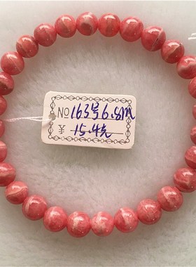 天然阿根廷红纹石水晶手链红纹石三圈多圈手串女款红纹石水晶手链