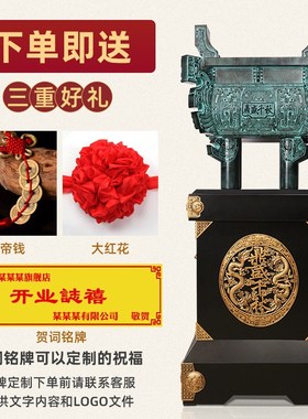 鼎摆件办公室招财金属鼎公司开业礼物庆典贺礼酒店大厅落地装饰品