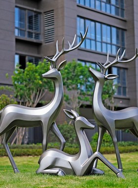 户外抽象几何梅花鹿园林景观草坪地售楼部处小区造景小品雕塑摆件