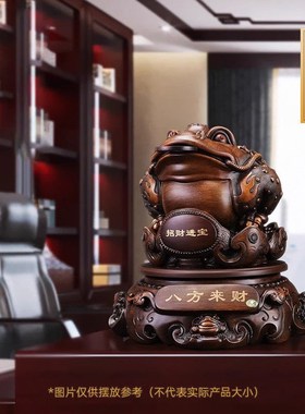 【已过香】转开好转运护身符保平安过光招财金蟾摆件大号金蟾三足