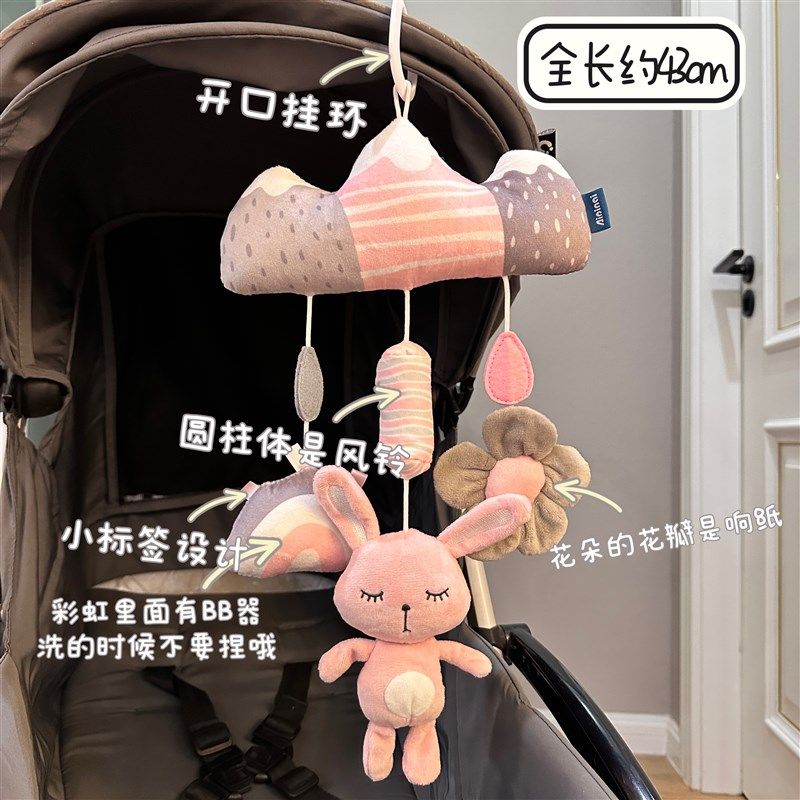 新生儿推车挂件摇铃婴儿车风铃宝宝车载床铃安抚挂饰安全座椅玩具,淘宝优惠券,粉丝福利购,淘宝优惠卷