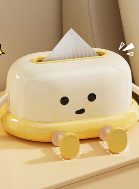 可爱纸巾盒家用客厅茶几摆件宿舍桌面床头柜装饰纸抽盒收纳抽纸盒