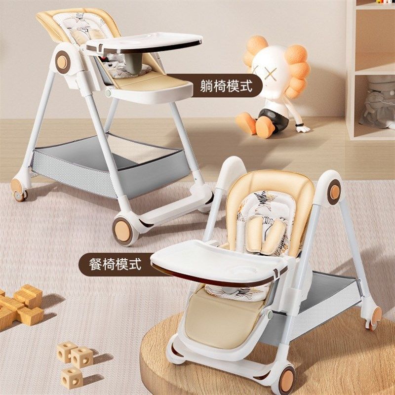婴儿餐椅多功能餐桌椅宝宝餐椅可升降可折叠可躺可坐儿童学座餐椅,淘宝优惠券,粉丝福利购,淘宝优惠卷