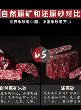 气质情侣本命年朱砂原石吊坠朱砂原矿石吊牌鸡血石打磨手工雕刻