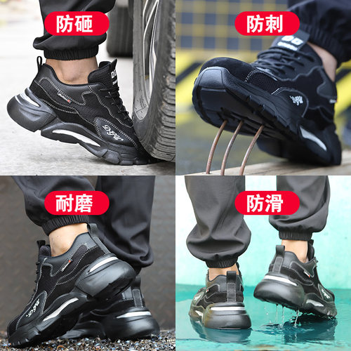 劳保鞋男士防砸防刺穿钢包头超轻便软底防臭工地工作冬季老保棉鞋 - 图1