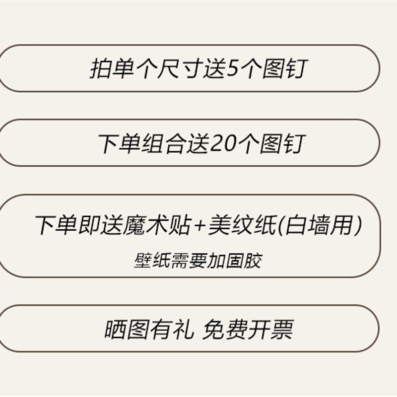 【新宿】照片墙毛毡墙贴组合软木板墙面装饰书桌文化留言板简约风,淘宝优惠券,粉丝福利购,淘宝优惠卷