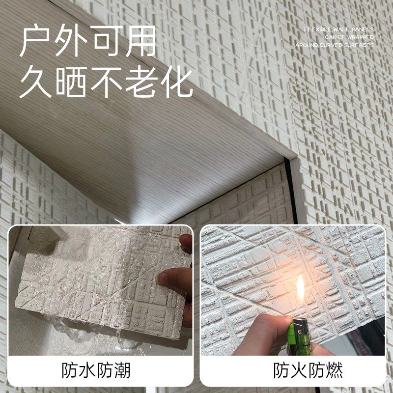 软瓷锯木板软石榉木可弯曲浇筑板石塑木纹背景墙装饰板柔性石材,淘宝优惠券,粉丝福利购,淘宝优惠卷