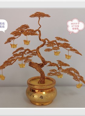 手工制品工艺品客厅办公室摆件发财树招财树摇钱树摆件礼品