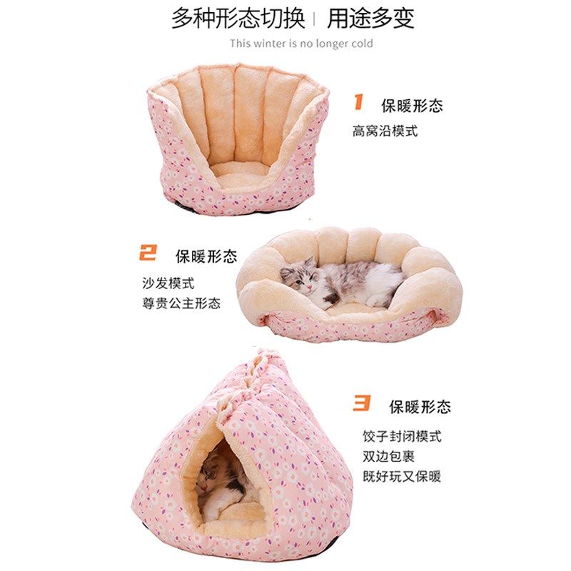 猫咪冬天保暖猫窝宠物冬季睡觉的保温被窝半封闭式安全感小猫睡袋,淘宝优惠券,粉丝福利购,淘宝优惠卷