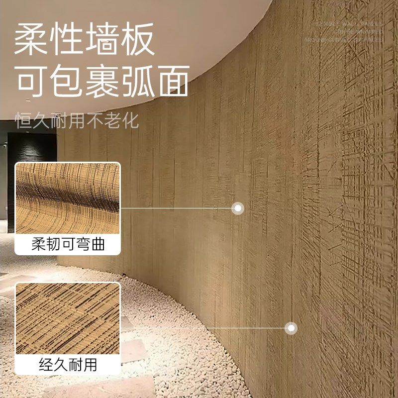 软瓷锯木板软石榉木可弯曲浇筑板石塑木纹背景墙装饰板柔性石材,淘宝优惠券,粉丝福利购,淘宝优惠卷