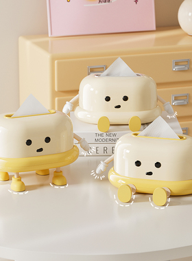 可爱纸巾盒家用客厅茶几摆件宿舍桌面床头柜装饰纸抽盒收纳抽纸盒