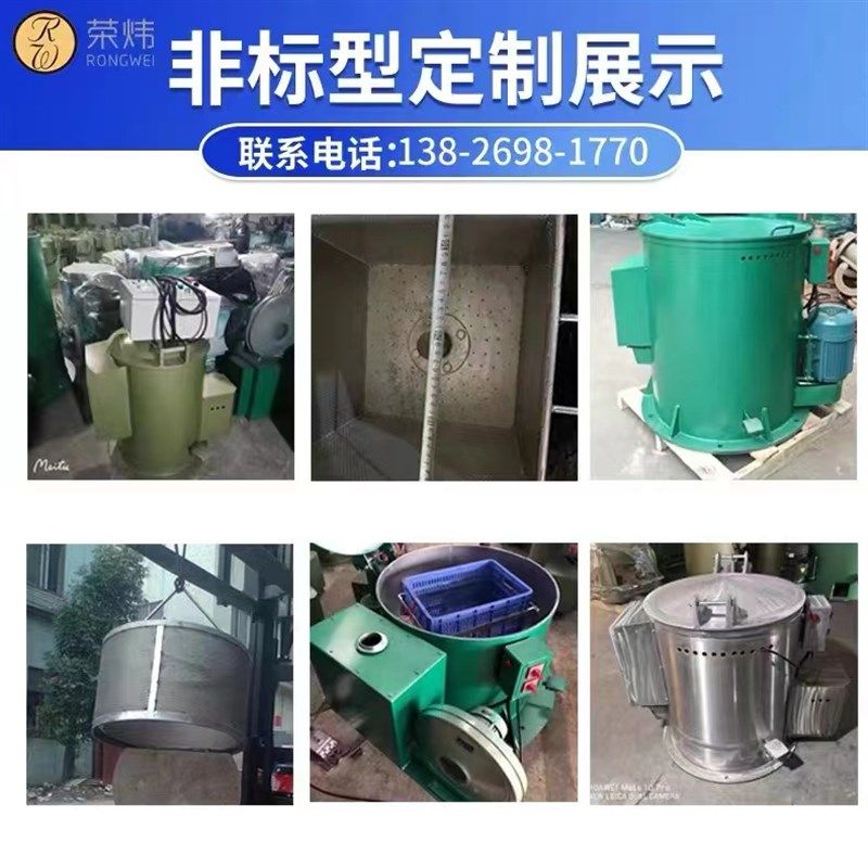 工业转筒式烘干机脱水机电镀小型甩油机脱油机五金离心干燥机甩干,淘宝优惠券,粉丝福利购,淘宝优惠卷