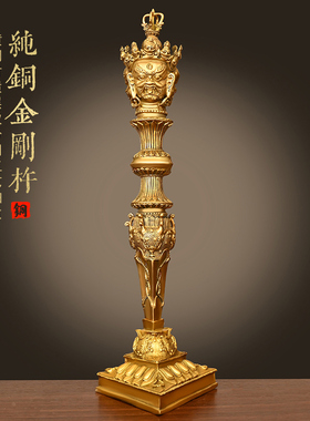 纯铜法器马头明王普巴金刚杵降魔杵金刚K橛大号工艺品三面普巴杵