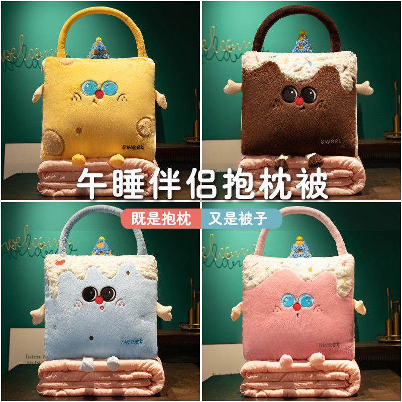 抱枕被子两用办公室午睡折叠毯子二合一午休枕头被汽车载内靠枕,淘宝优惠券,粉丝福利购,淘宝优惠卷