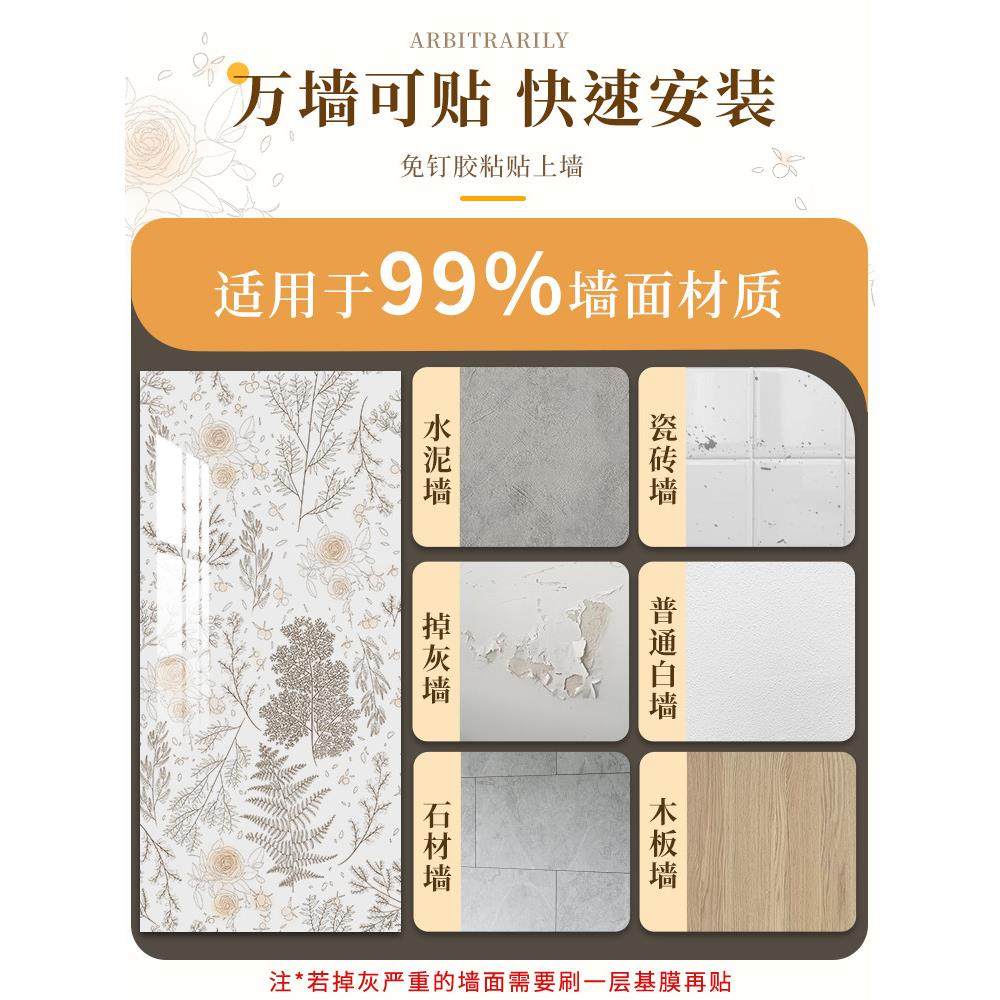 墙围铝塑板自粘墙贴防水墙裙护墙板pvc瓷砖贴墙壁墙面遮丑装饰板,淘宝优惠券,粉丝福利购,淘宝优惠卷